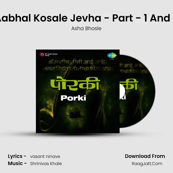 Aabhal Kosale Jevha - Part - 1 And 2 MP3 Song by Asha Bhosle Cover