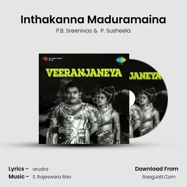 Inthakanna Maduramaina MP3 Song by P.B. Sreenivas Cover