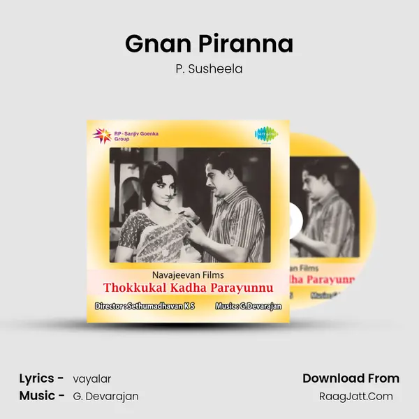 Gnan Piranna MP3 Song by P. Susheela Cover