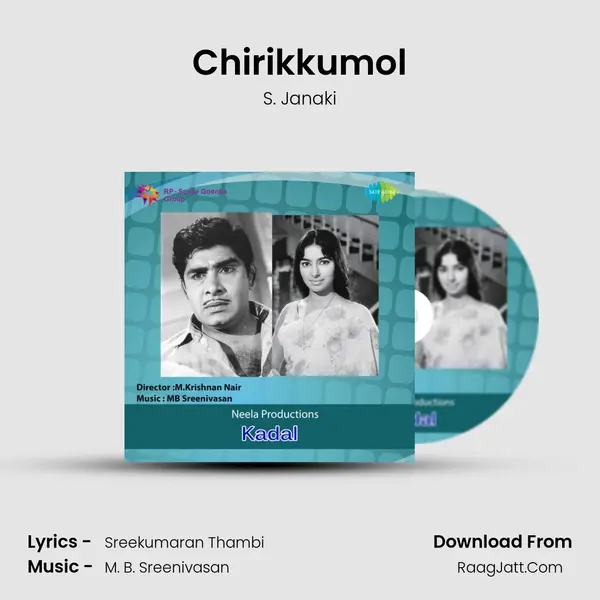 Chirikkumol MP3 Song by S. Janaki Cover