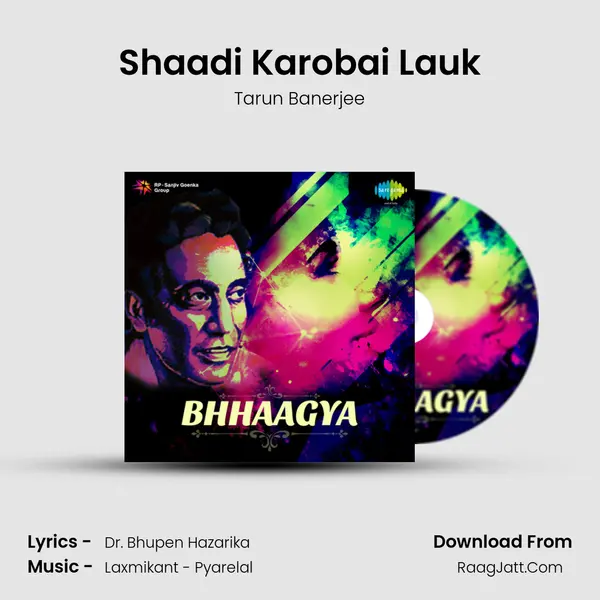 Shaadi Karobai Lauk MP3 Song by Tarun Banerjee Cover