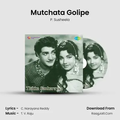 Mutchata Golipe MP3 Song by P. Susheela Cover