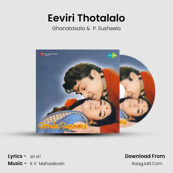 Eeviri Thotalalo MP3 Song by Ghanatasala Cover