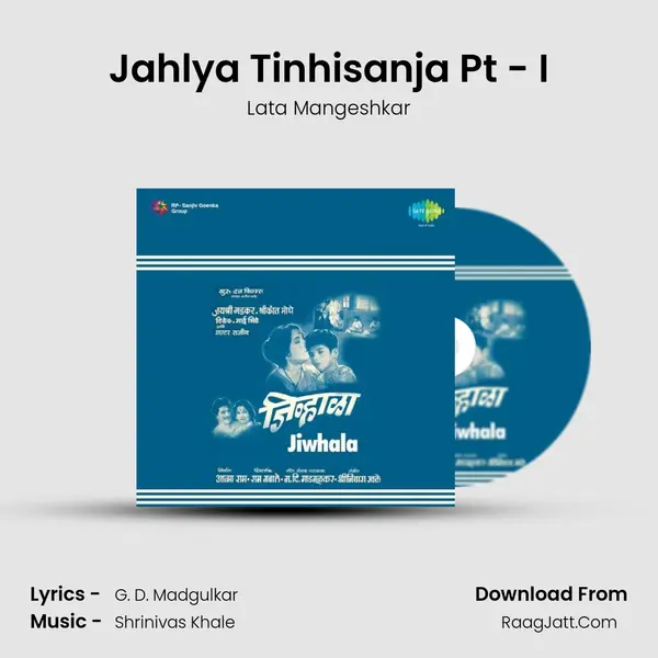 Jahlya Tinhisanja Pt - I MP3 Song by Lata Mangeshkar Cover