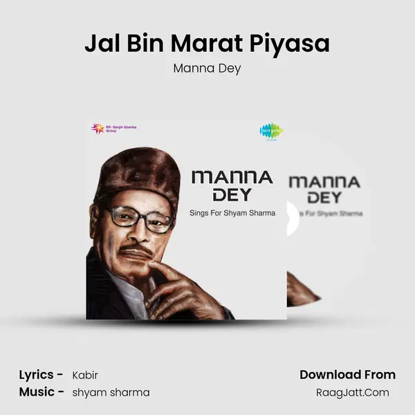 Jal Bin Marat Piyasa MP3 Song by Manna Dey Cover