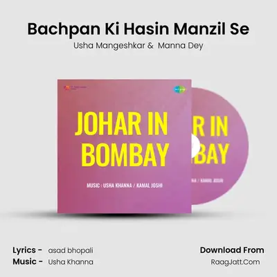 Bachpan Ki Hasin Manzil Se MP3 Song by Usha Mangeshkar Cover