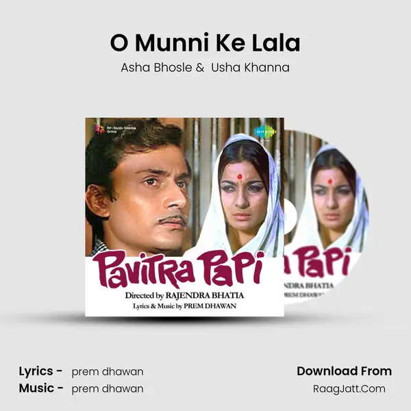 O Munni Ke Lala MP3 Song by Asha Bhosle Cover