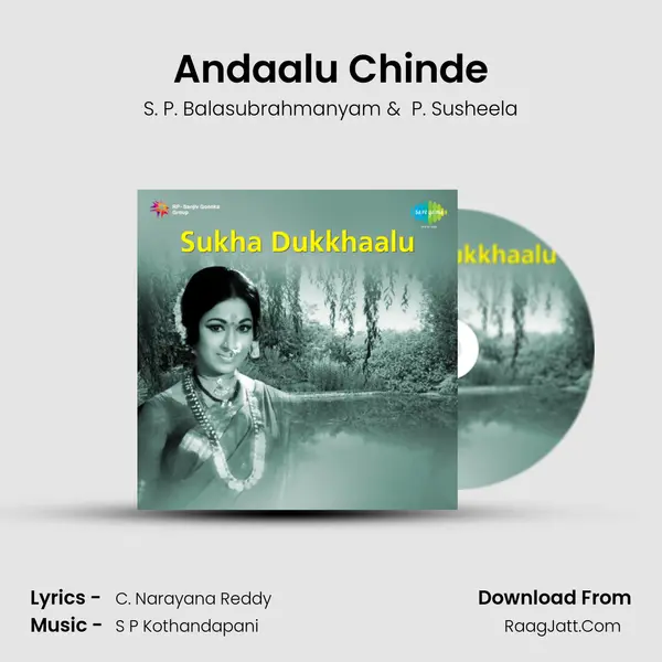 Andaalu Chinde MP3 Song by S. P. Balasubrahmanyam Cover