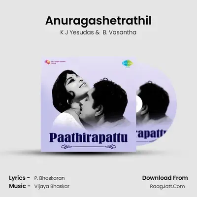 Anuragashetrathil MP3 Song by K J Yesudas Cover