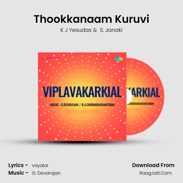 Thookkanaam Kuruvi MP3 Song by K J Yesudas Cover