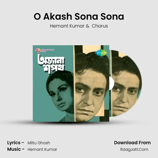 O Akash Sona Sona MP3 Song by Hemant Kumar Cover