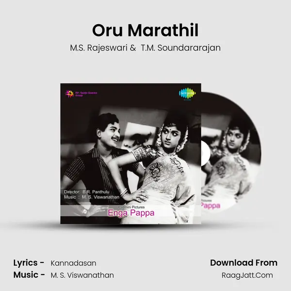 Oru Marathil MP3 Song by M.S. Rajeswari Cover