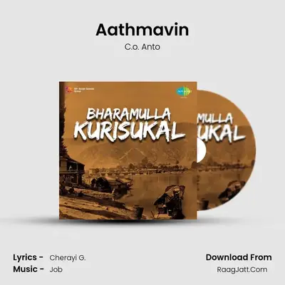 Aathmavin MP3 Song by C.o. Anto Cover