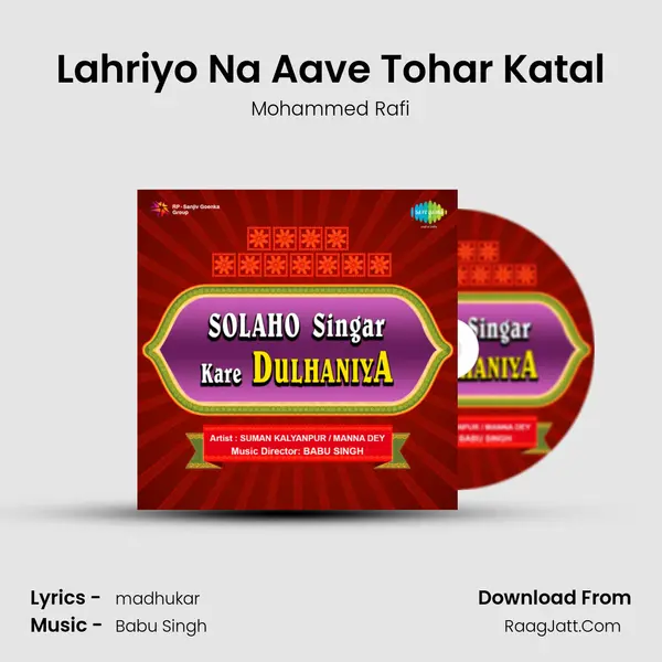 Lahriyo Na Aave Tohar Katal MP3 Song by Mohammed Rafi Cover