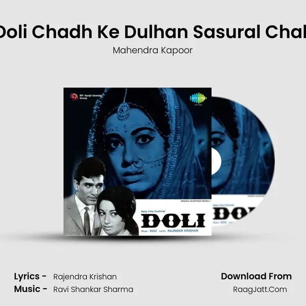 Doli Chadh Ke Dulhan Sasural Chali MP3 Song by Mahendra Kapoor Cover