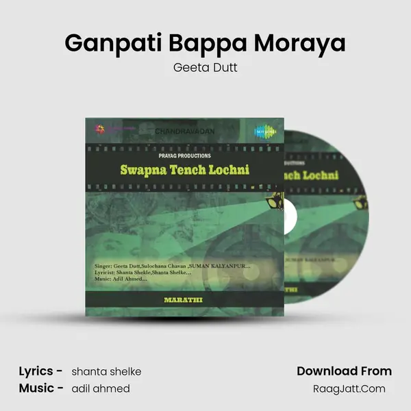 Ganpati Bappa Moraya MP3 Song by Geeta Dutt Cover