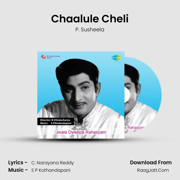 Chaalule Cheli MP3 Song by P. Susheela Cover