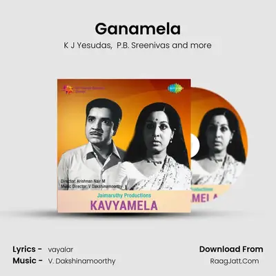Ganamela MP3 Song by K J Yesudas Cover