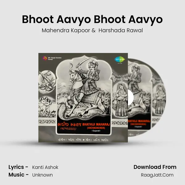 Bhoot Aavyo Bhoot Aavyo MP3 Song by Mahendra Kapoor Cover