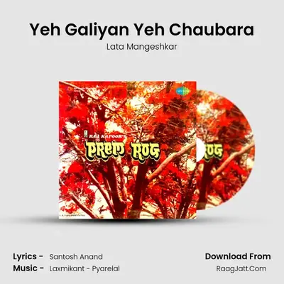 Yeh Galiyan Yeh Chaubara MP3 Song by Lata Mangeshkar Cover