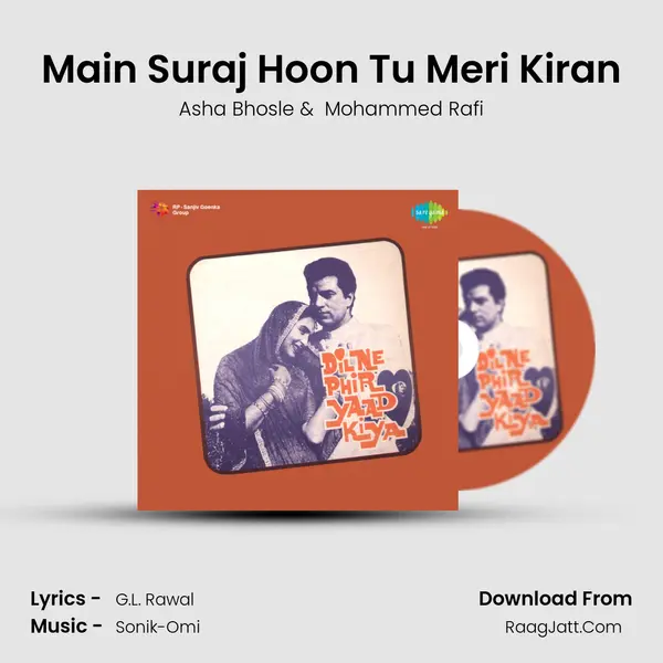 Main Suraj Hoon Tu Meri Kiran MP3 Song by Asha Bhosle Cover