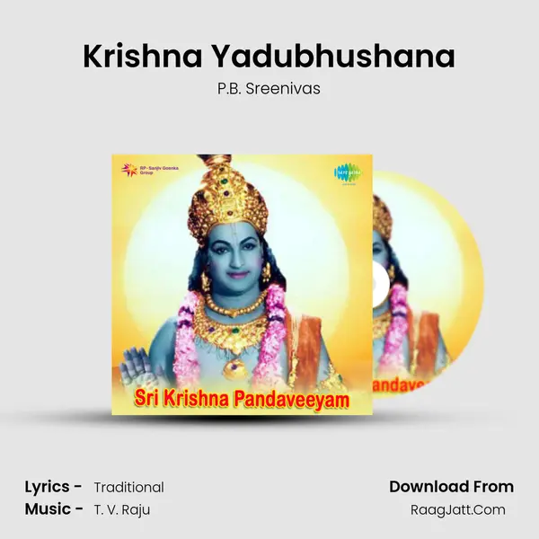 Krishna Yadubhushana MP3 Song by P.B. Sreenivas Cover