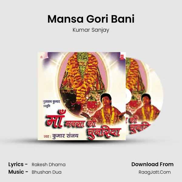 Mansa Gori Bani MP3 Song by Kumar Sanjay Cover