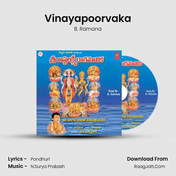 Vinayapoorvaka MP3 Song by B. Ramana Cover