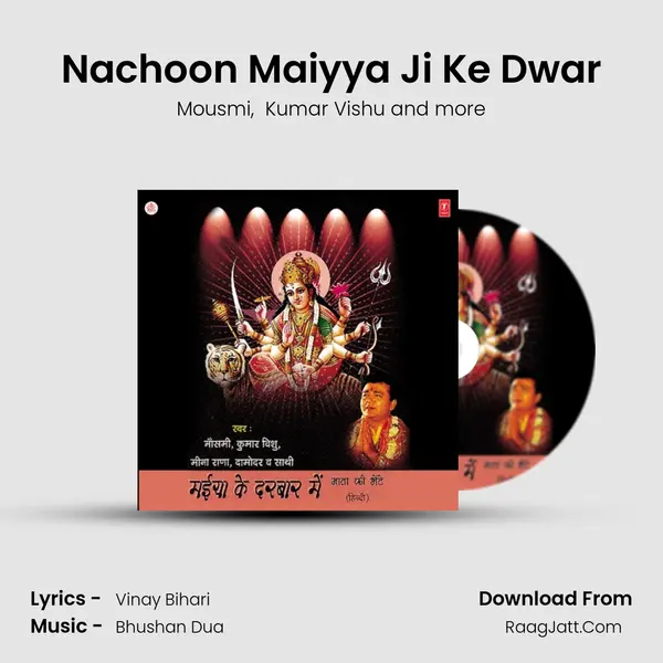Nachoon Maiyya Ji Ke Dwar MP3 Song by Mousmi Cover