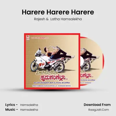 Harere Harere Harere MP3 Song by Rajesh Cover