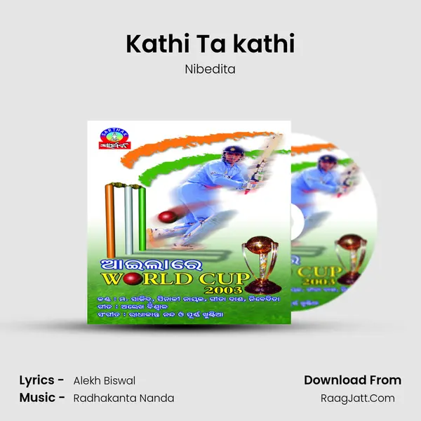 Kathi Ta kathi MP3 Song by Nibedita Cover