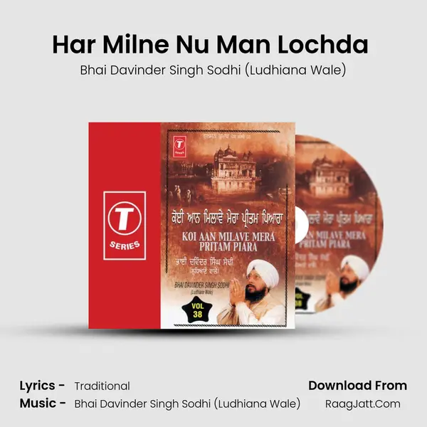Har Milne Nu Man Lochda (Vyakhya Sahit) MP3 Song by Bhai Davinder Singh Sodhi (Ludhiana Wale) Cover