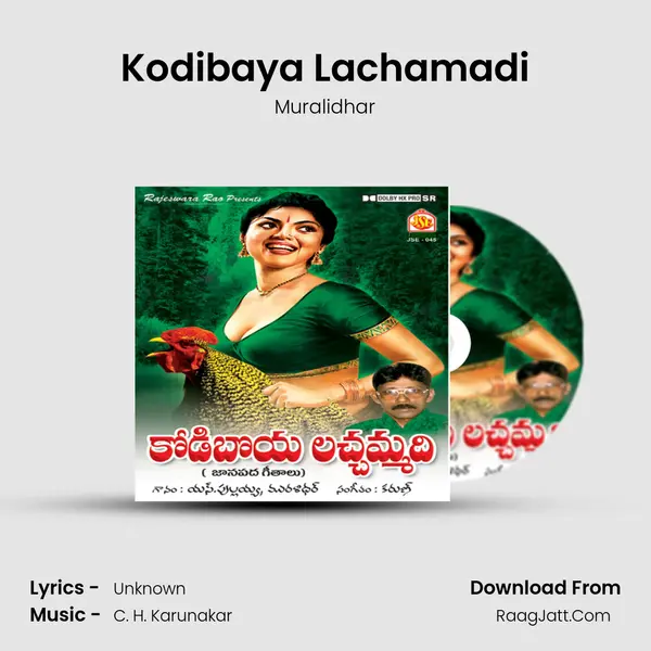 Kodibaya Lachamadi MP3 Song by Muralidhar Cover