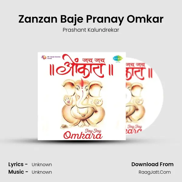 Zanzan Baje Pranay Omkar MP3 Song by Prashant Kalundrekar Cover