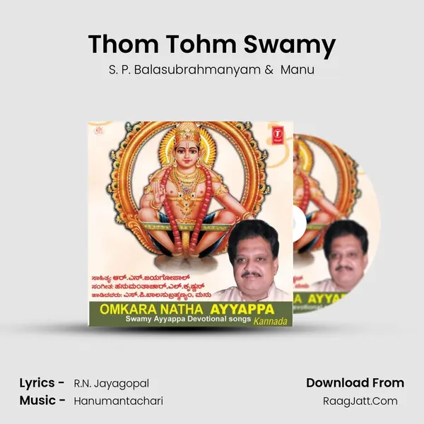 Thom Tohm Swamy MP3 Song by S. P. Balasubrahmanyam Cover
