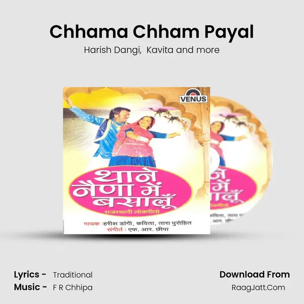Chhama Chham Payal MP3 Song by Harish Dangi Cover