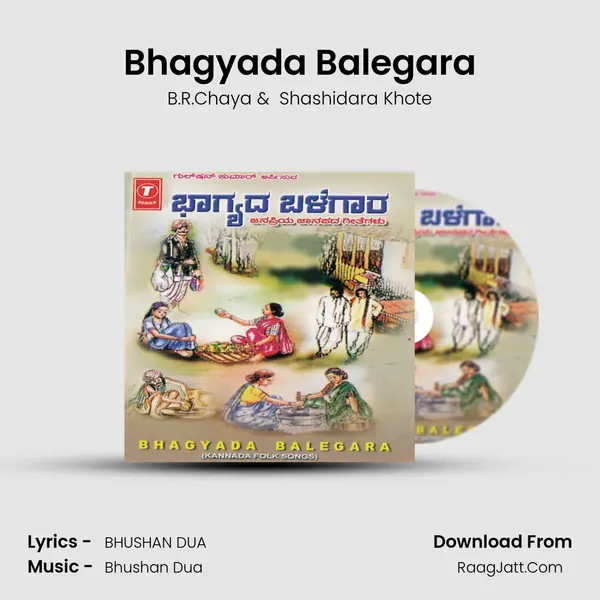 Bhagyada Balegara MP3 Song by B.R.Chaya Cover