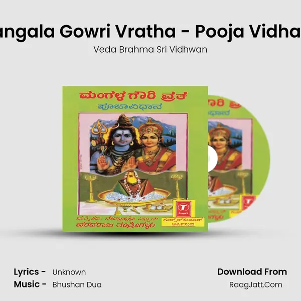 Mangala Gowri Vratha - Veda Brahma Sri Vidhwan
