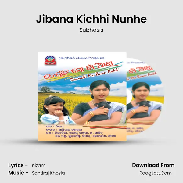 Jibana Kichhi Nunhe MP3 Song by Subhasis Cover