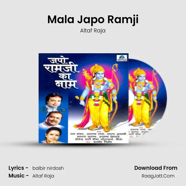 Mala Japo Ramji MP3 Song by Altaf Raja Cover