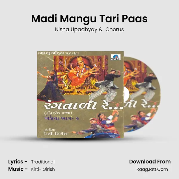 Madi Mangu Tari Paas MP3 Song by Nisha Upadhyay Cover