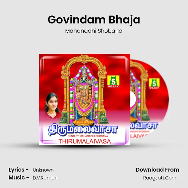 Govindam Bhaja MP3 Song by Mahanadhi Shobana Cover