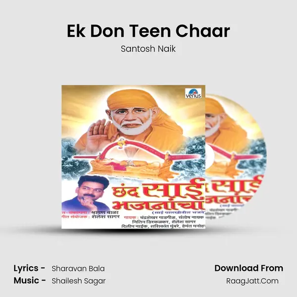 Ek Don Teen Chaar MP3 Song by Santosh Naik Cover