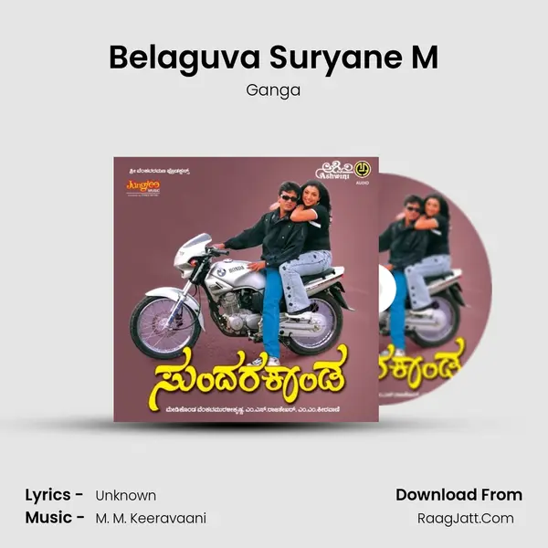 Belaguva Suryane M MP3 Song by Ganga Cover