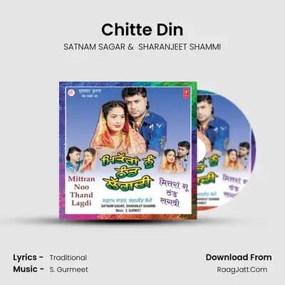Chitte Din MP3 Song by SATNAM SAGAR Cover