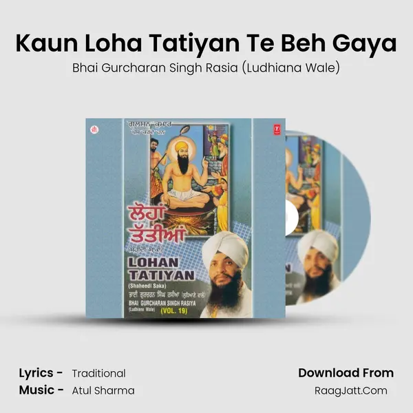 Kaun Loha Tatiyan Te Beh Gaya MP3 Song by Bhai Gurcharan Singh Rasia (Ludhiana Wale) Cover