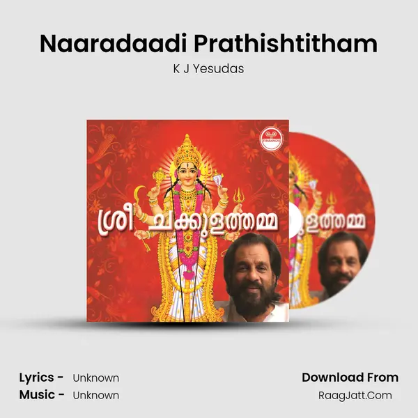 Naaradaadi Prathishtitham MP3 Song by K J Yesudas Cover