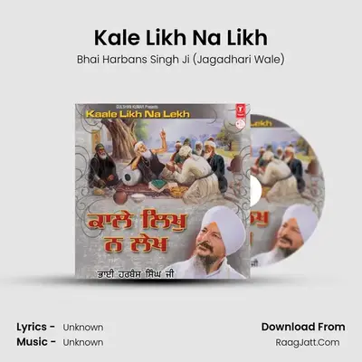 Kaale Likh Na Lekh Vol.140 - Bhai Harbans Singh Ji (Jagadhari Wale)