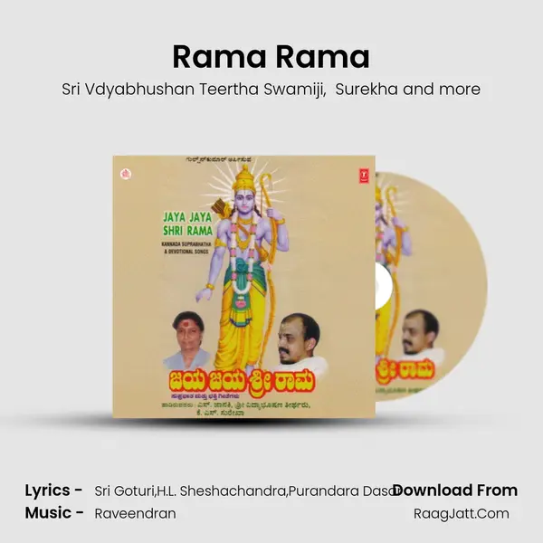 Rama Rama MP3 Song by Sri Vdyabhushan Teertha Swamiji Cover