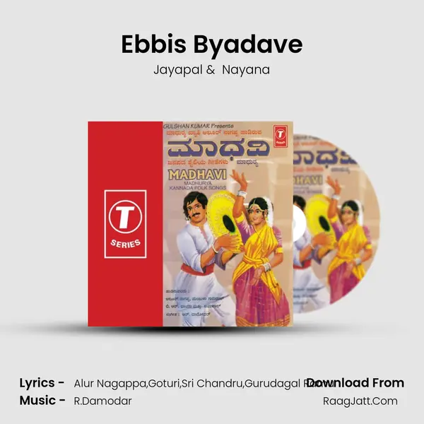 Ebbis Byadave MP3 Song by Jayapal Cover